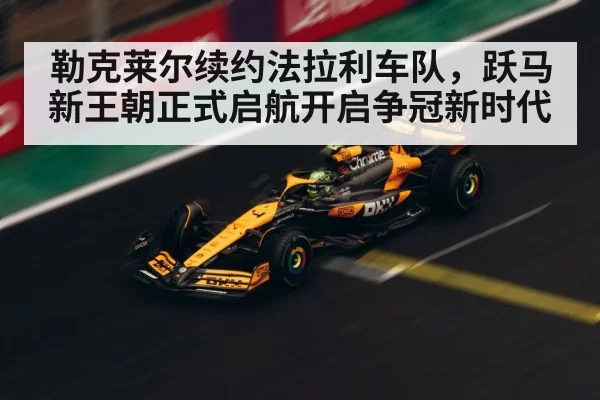 F1 racing action